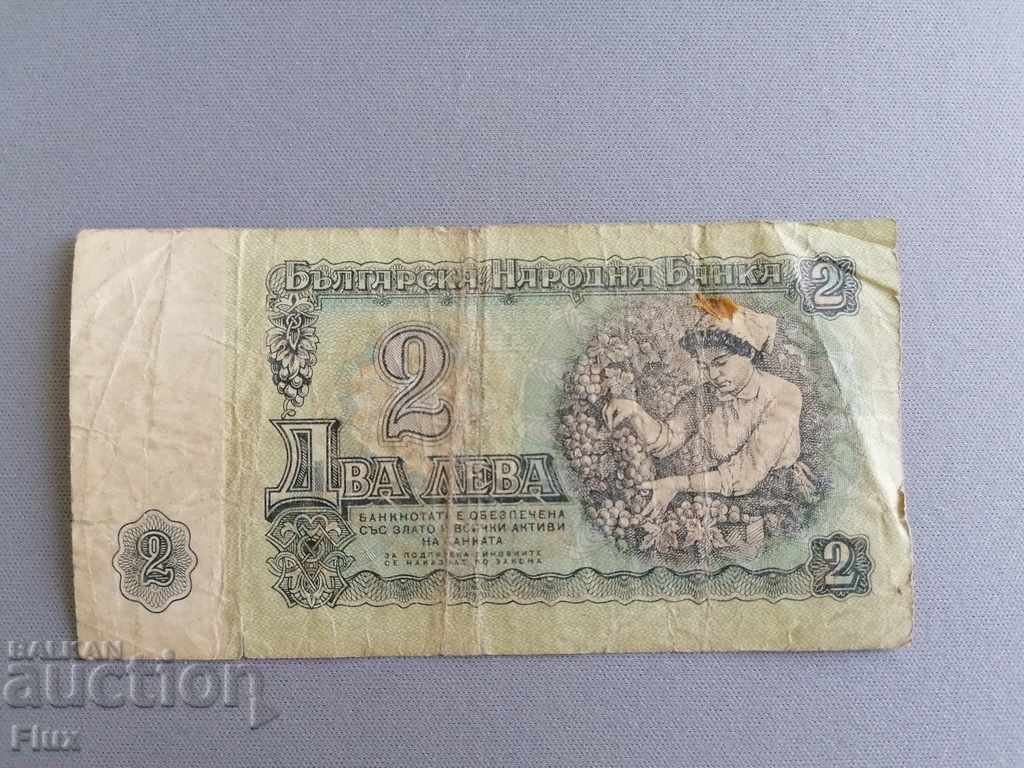 Banknote - Bulgaria - BGN 2 1974 with price 3.25 BGN | € 1.66 Banknote - Bulgaria - BGN 2 1974 with price 3.25 BGN | € 1.66