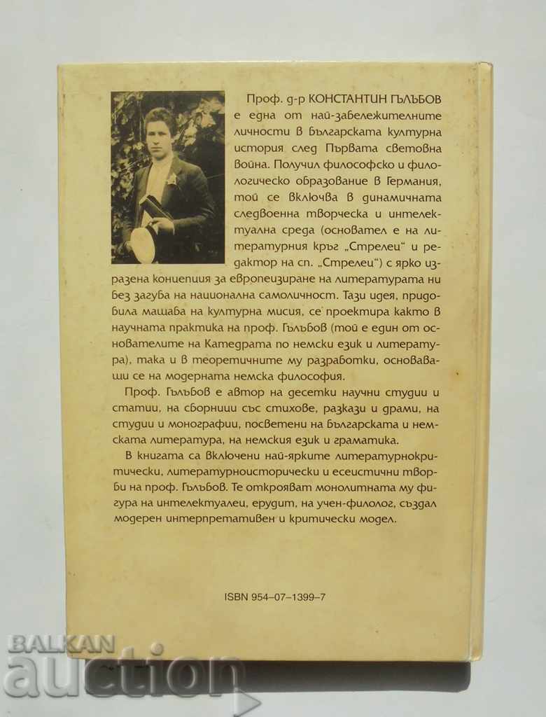 Literary criticism and literary ... Konstantin Galabov 2001 with price 43.00 BGN | € 21.99 Literary criticism and literary ... Konstantin Galabov 2001 with price 43.00 BGN | € 21.99