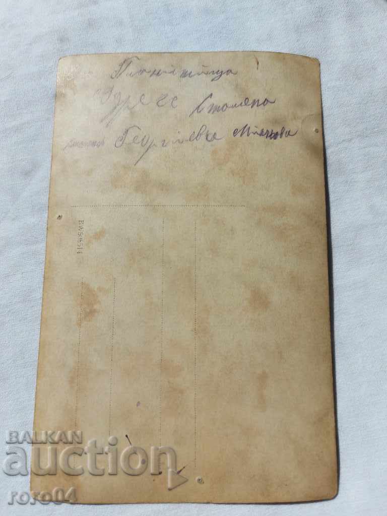 MILITARY - GUARDS ??? - WW I / WW II - 6 MILITARY - GUARDS ??? - WW I / WW II - 6