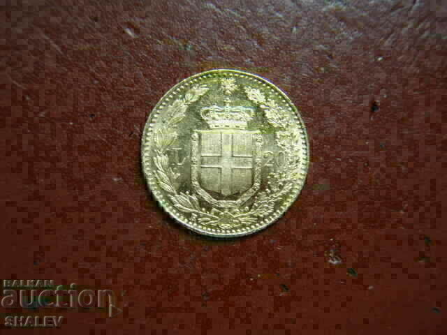 20 Lire 1882 Italy (20 лири Италия) - AU/Unc (злато)