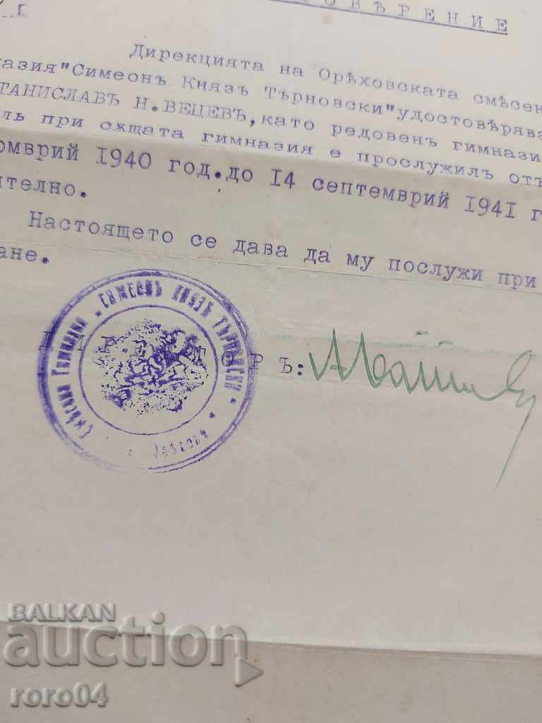 OLD DOCUMENT - 1941 - 5