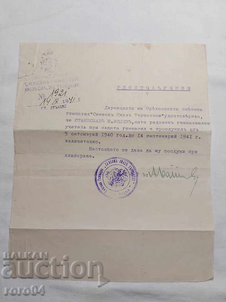OLD DOCUMENT - 1941