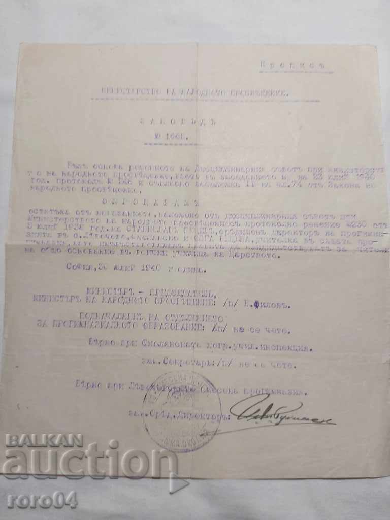 DOCUMENT VECHI - 1940