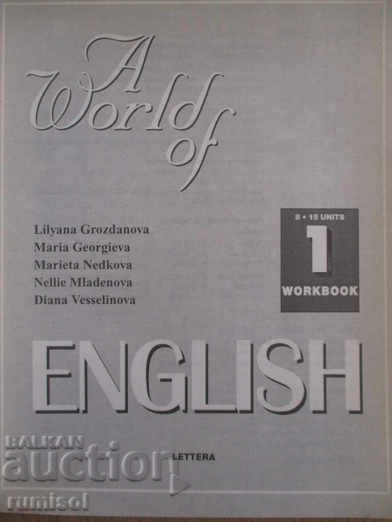 A world of English 1 (8-15 Units) - Workbook with price 3.69 BGN | € 1.89 A world of English 1 (8-15 Units) - Workbook with price 3.69 BGN | € 1.89
