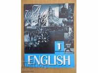 A world of English 1 (8-15 Units) - Τετράδιο εργασιών