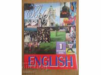 O lume a englezei 1 (8-15 unități) - Cartea elevilor