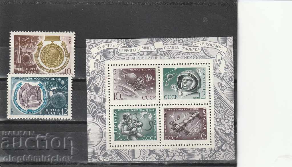 Rusia / URSS / 1971 Space Mi№3867 / 8 bl.69 curat