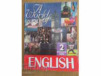 O lume a englezei 2 (16-22 unități) - Cartea elevilor