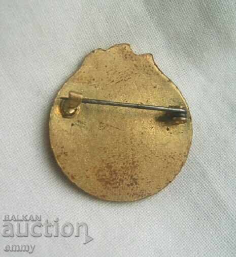 Badge "Young Tourist," Czechoslovakia with price 3.91 BGN | € 2.00