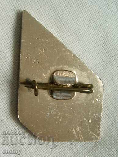 Badge sign Festival Complex Lyudmila Zhivkova, Varna with price 4.00 BGN | € 2.05 Badge sign Festival Complex Lyudmila Zhivkova, Varna with price 4.00 BGN | € 2.05