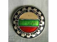 Badge sign Bulgaria Industrial Exhibition Bucharest 1980