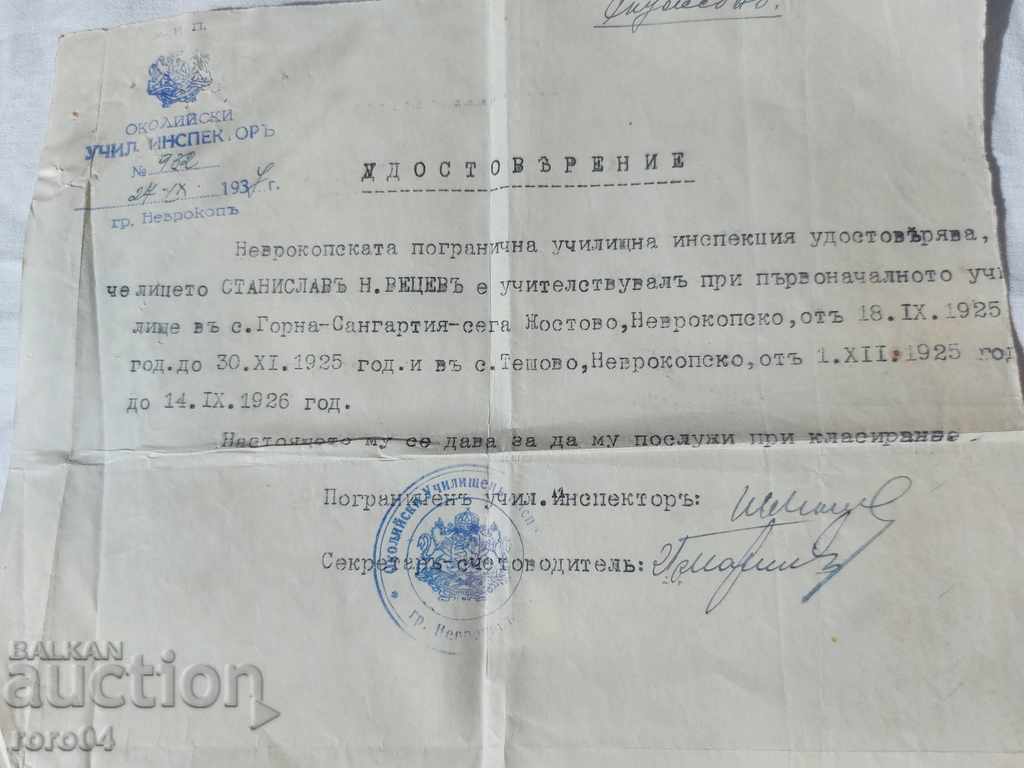 DOCUMENT VECHI - 1937 - 6