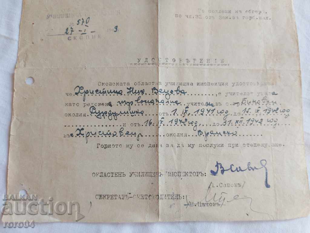 DOCUMENT VECHI - 1943 - 6 DOCUMENT VECHI - 1943 - 6
