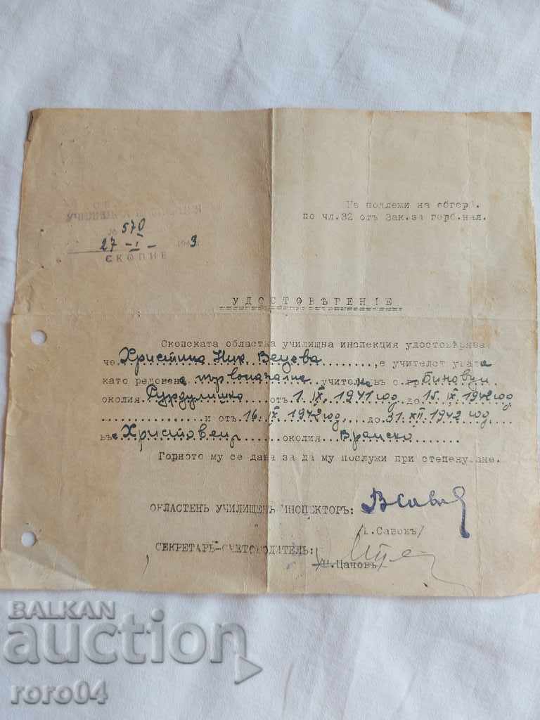 OLD DOCUMENT - 1943