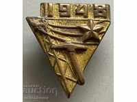 32081 Bulgaria Brigadier badge 1948
