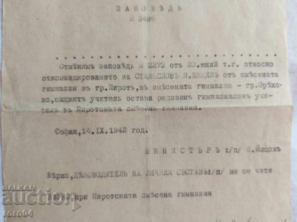 Licitație DOCUMENT VECHI - 1942