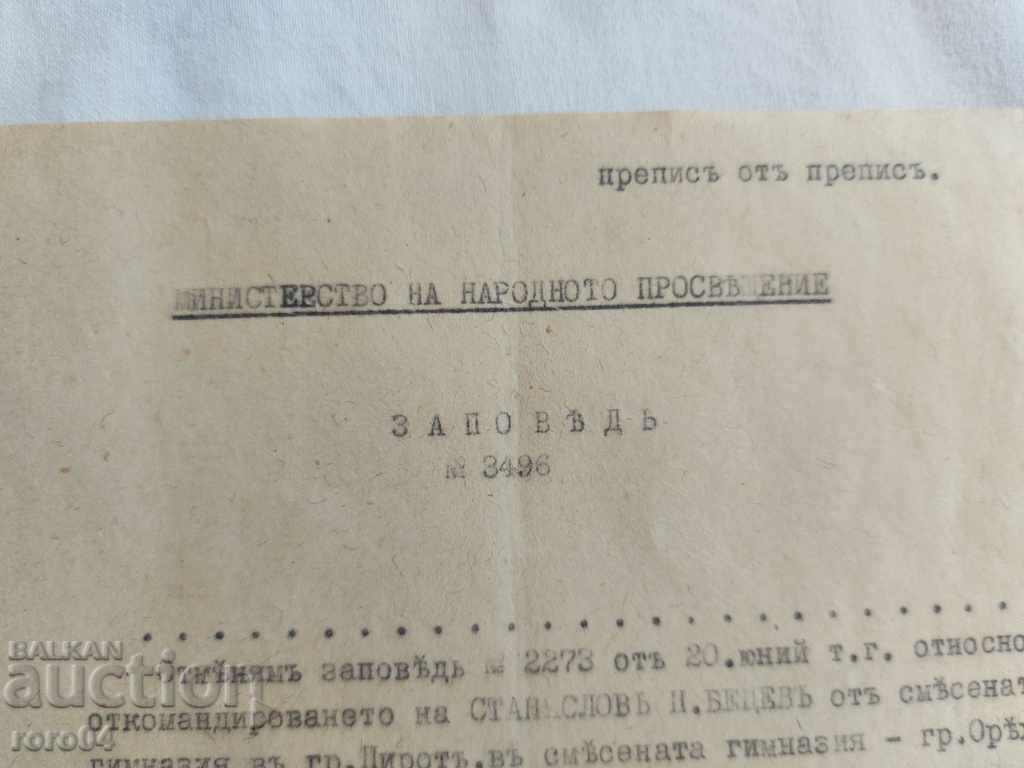 Livrarea DOCUMENT VECHI - 1942
