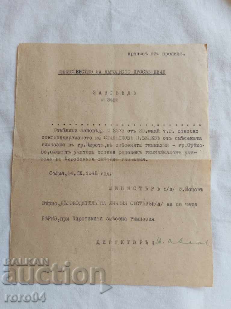 OLD DOCUMENT - 1942
