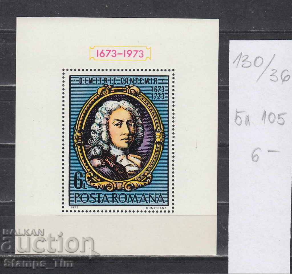 Auction 36K130 Romania 1973 PERSONALS Dimitrie Cantemir Moldavian, o Auction 36K130 Romania 1973 PERSONALS Dimitrie Cantemir Moldavian, o