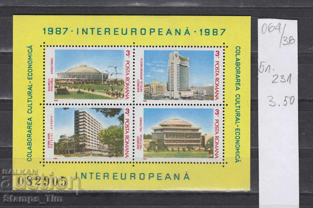 36K64 România Arhitectură BUILDING INTER EUROPE 1988