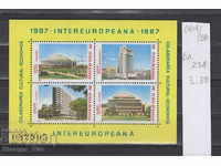 36K64 Ρουμανία Αρχιτεκτονική BUILDING INTER EUROPE 1988