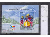 36K74 Romania SPORT BOBSLEY Olympic Games 1992 COSMOS