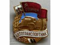 32084 Bulgaria award badge Excellent Motor Transporter email