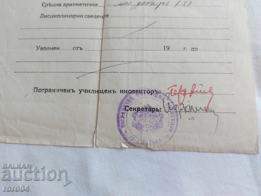 DOCUMENT VECHI - 1940 - 5