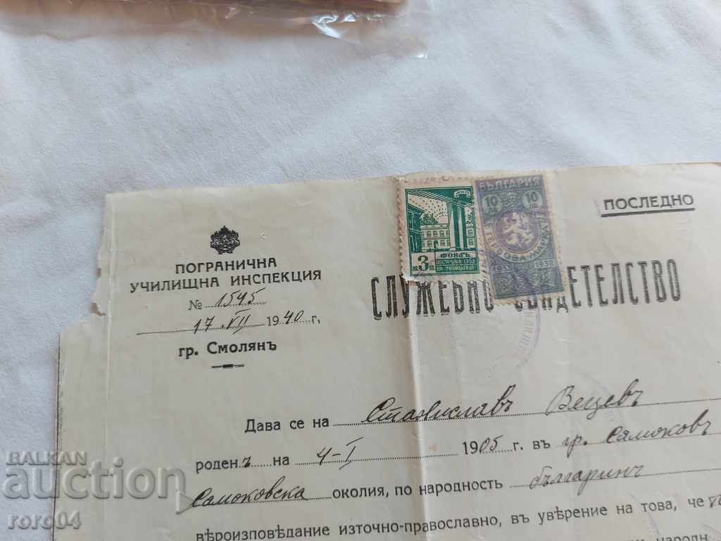 DOCUMENT VECHI - 1940 - 7