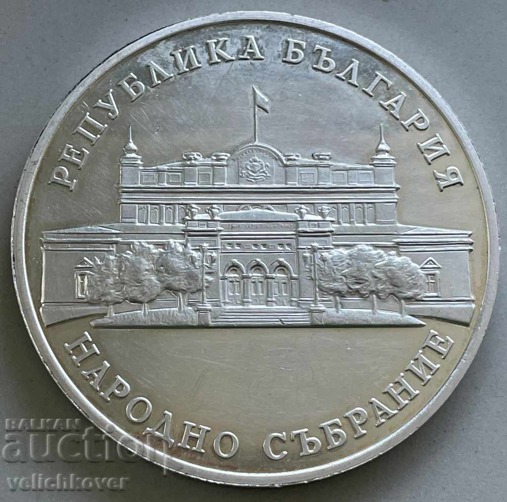 32086 Bulgaria plaque National Assembly Antim the First with price 200.00 BGN | € 102.26 32086 Bulgaria plaque National Assembly Antim the First with price 200.00 BGN | € 102.26