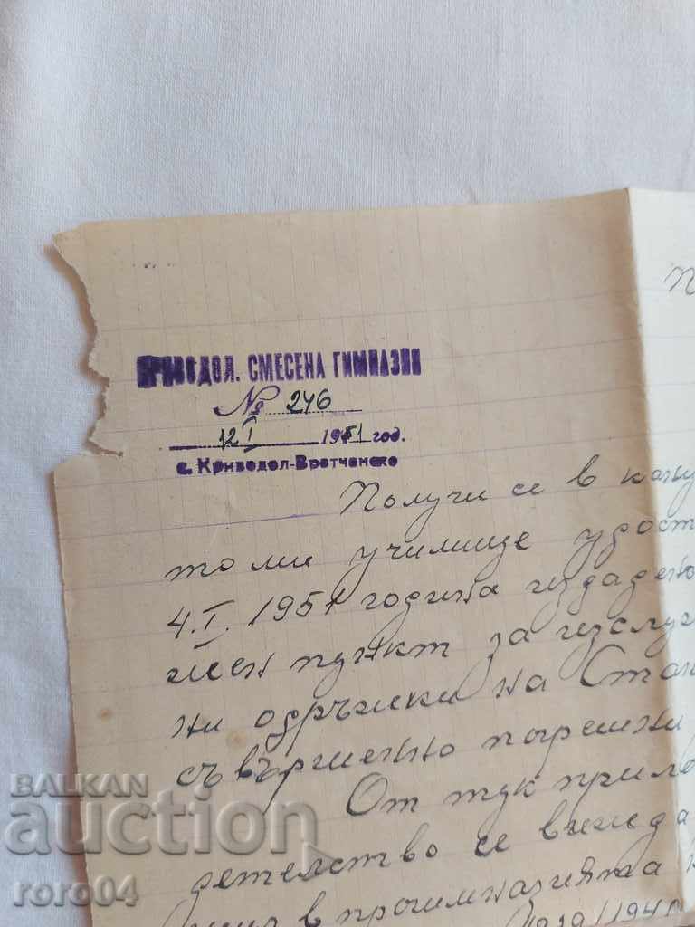 DOCUMENT VECHI - 1951 - 6