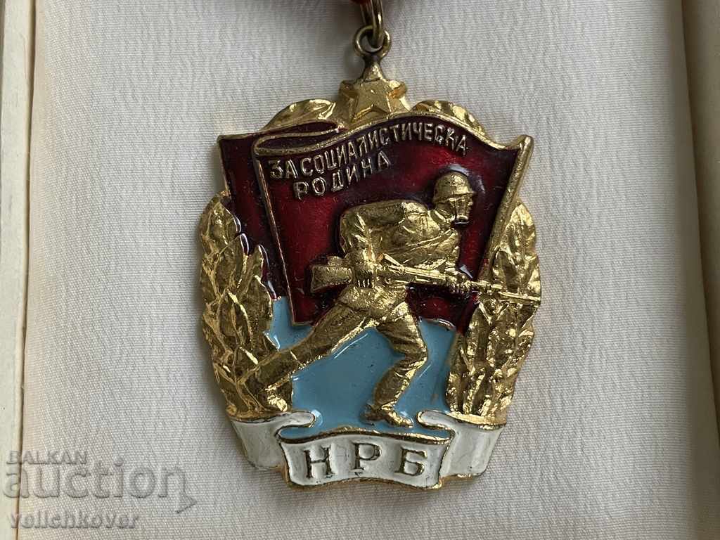 Delivery of 32087 Bulgaria Order of the Red Banner of War last issue Delivery of 32087 Bulgaria Order of the Red Banner of War last issue