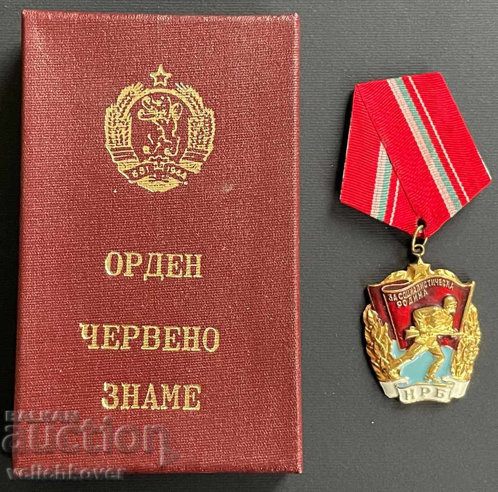 32087 Bulgaria Ordinul Steagului Roșu al Războiului ultimul număr