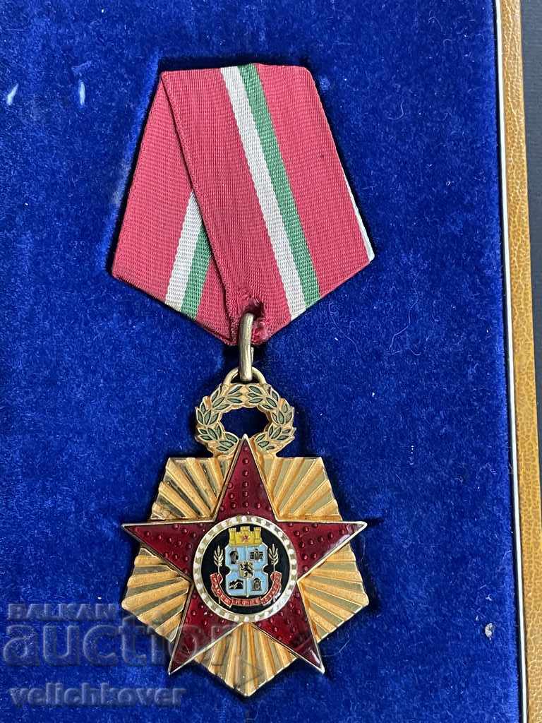32089 Bulgaria medal Sofia capital of Bulgaria with box with price 60.00 BGN | € 30.68 32089 Bulgaria medal Sofia capital of Bulgaria with box with price 60.00 BGN | € 30.68