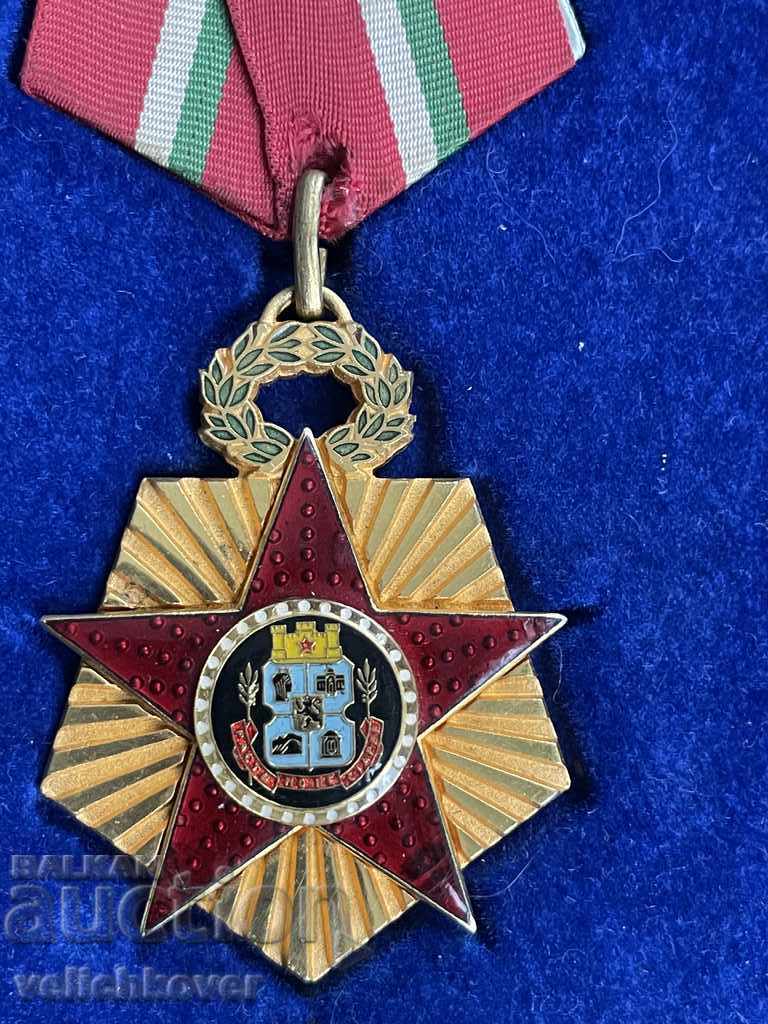 Auction 32089 Bulgaria medal Sofia capital of Bulgaria with box Auction 32089 Bulgaria medal Sofia capital of Bulgaria with box