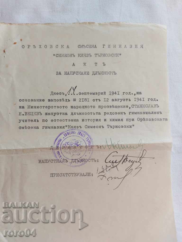 OLD DOCUMENT - 1941 - 5 OLD DOCUMENT - 1941 - 5