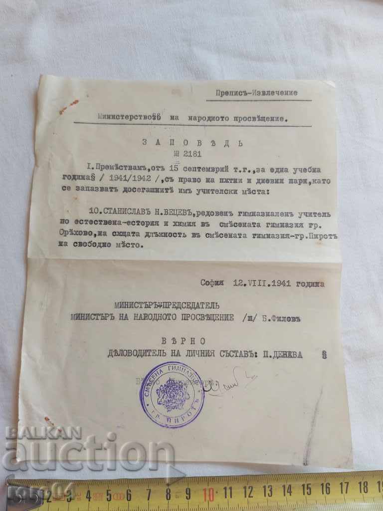 OLD DOCUMENT - 1941 - 6 OLD DOCUMENT - 1941 - 6