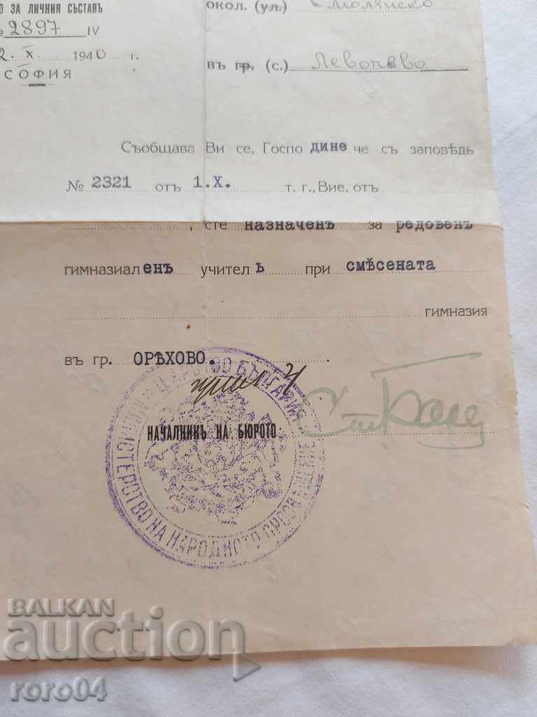 DOCUMENT VECHI - 1940 - 6