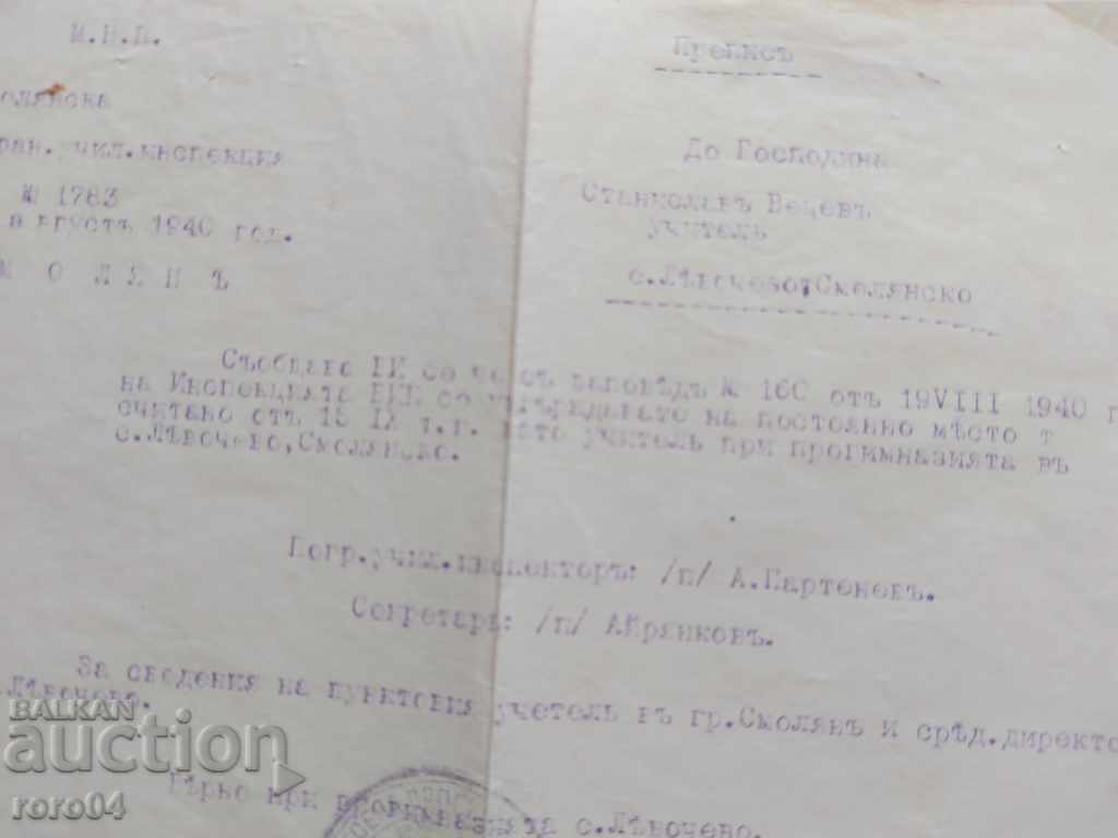 Auction  OLD DOCUMENT - 1940