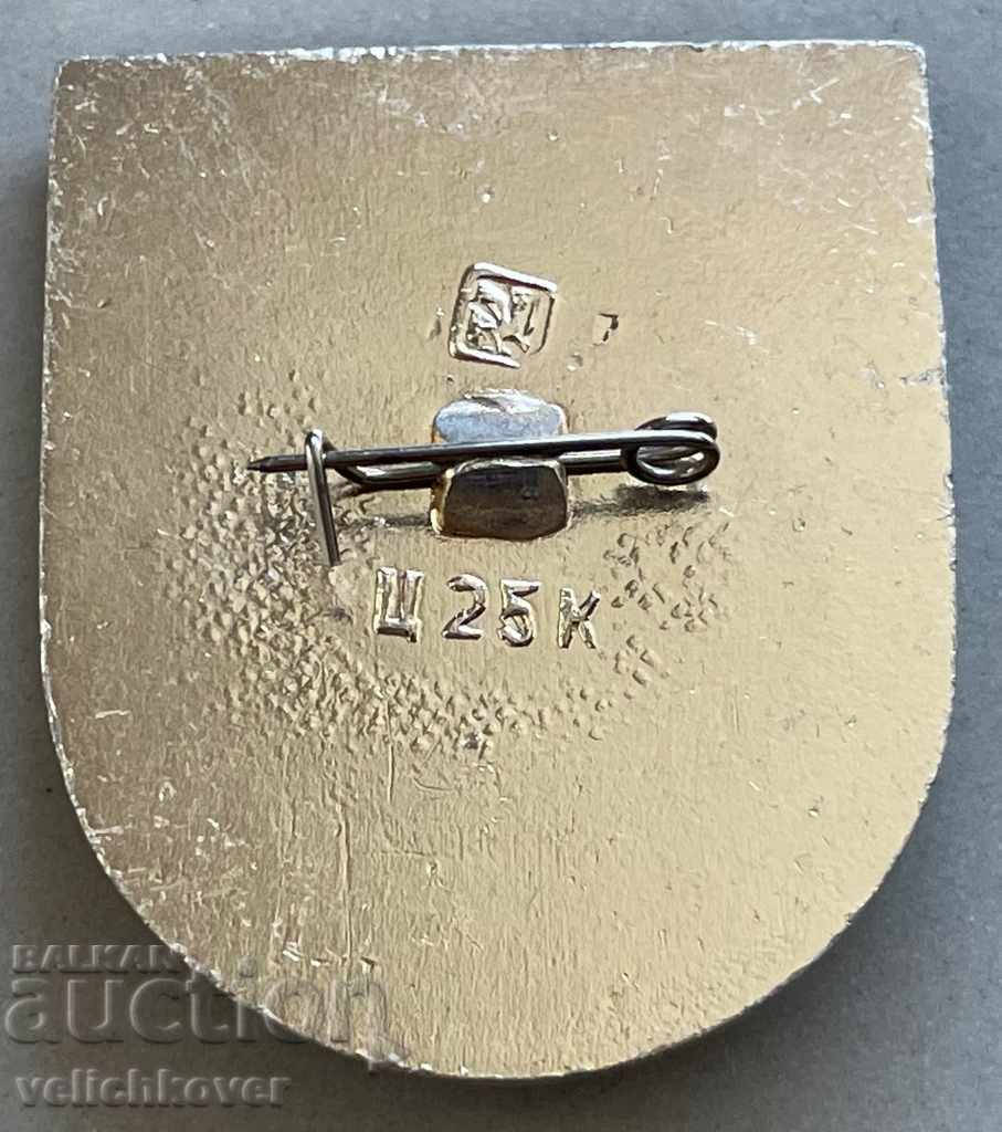 32094 USSR Glory to the Soviet Air Defense Warrior 40 years of victory with price 3.00 BGN | € 1.53 32094 USSR Glory to the Soviet Air Defense Warrior 40 years of victory with price 3.00 BGN | € 1.53