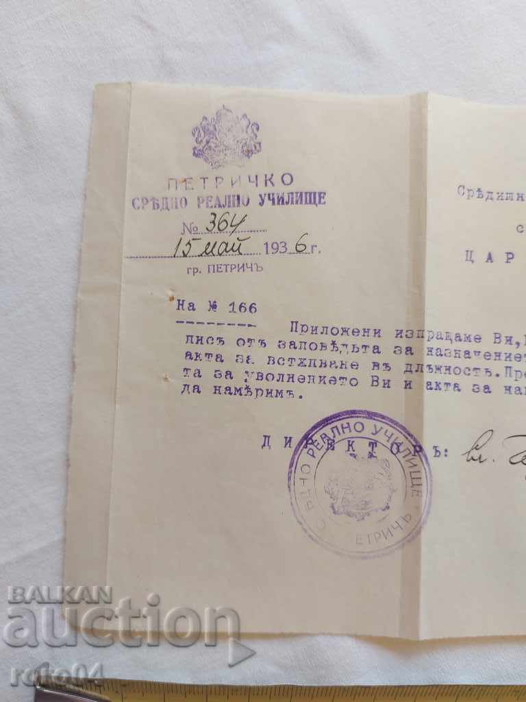 Licitație DOCUMENT VECHI - 1936