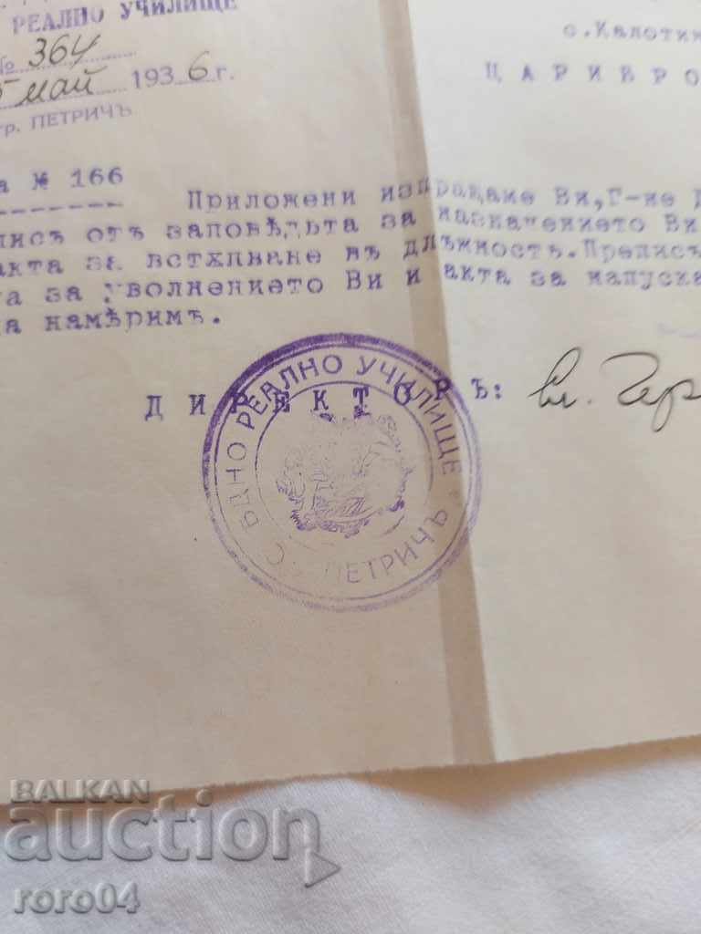 DOCUMENT VECHI - 1936 - 6