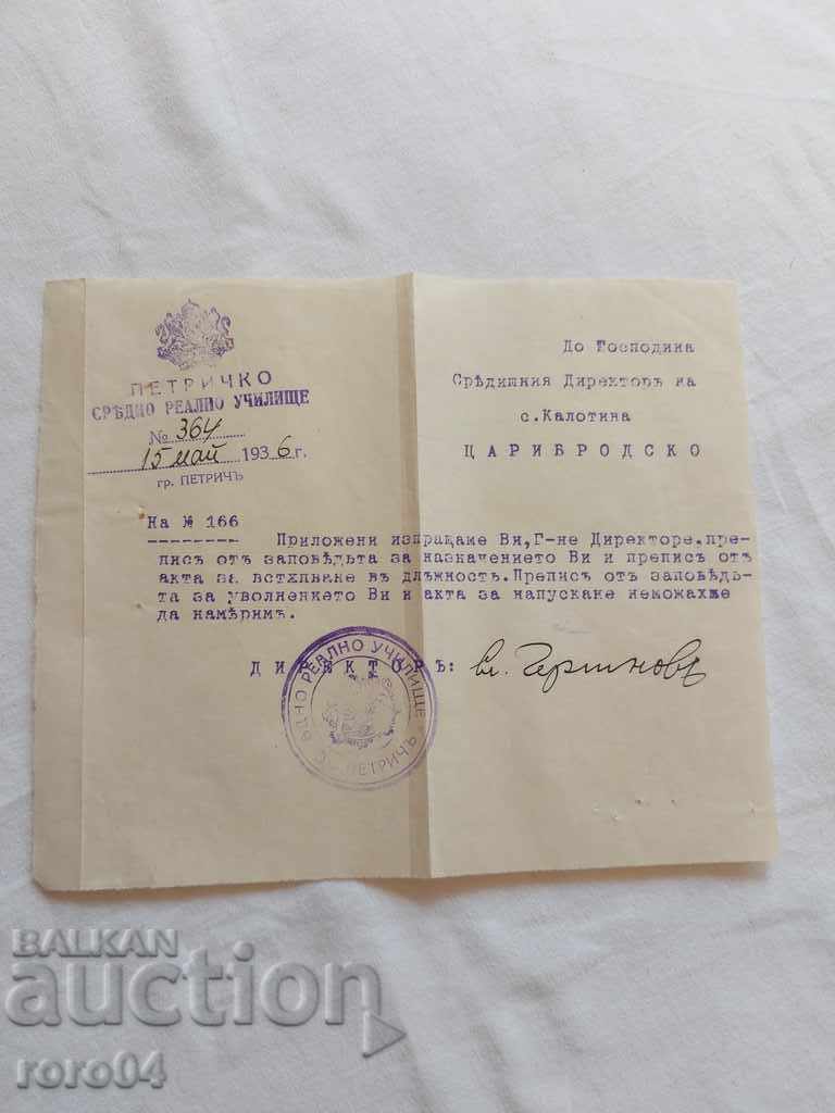 DOCUMENT VECHI - 1936