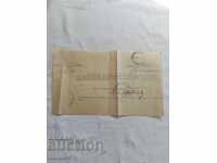 СТАР ДОКУМЕНТ - ПОЩЕНСКО КЛЕЙМО - 1940 г.