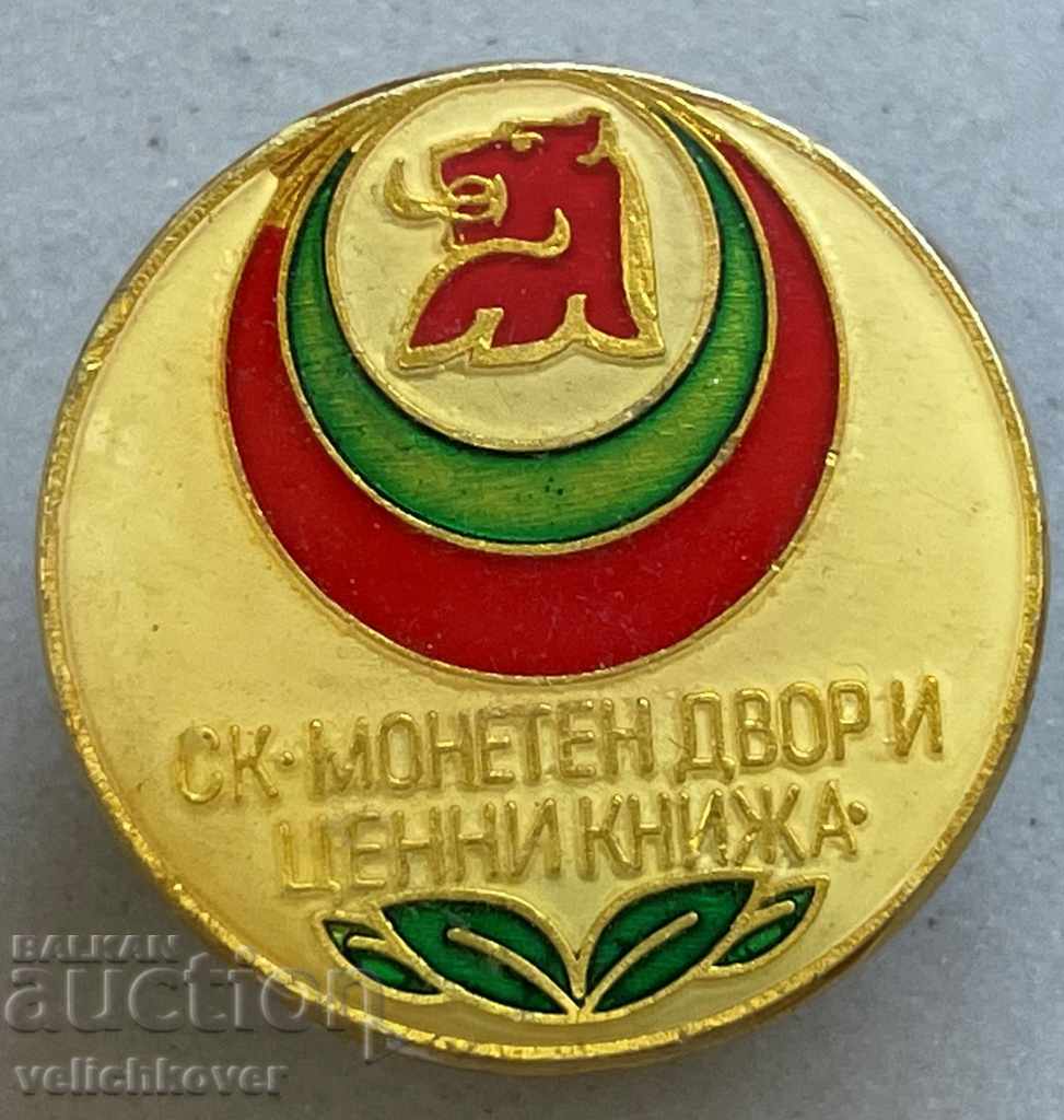 32100 България знак СК Монетен Двор и ценни книжа