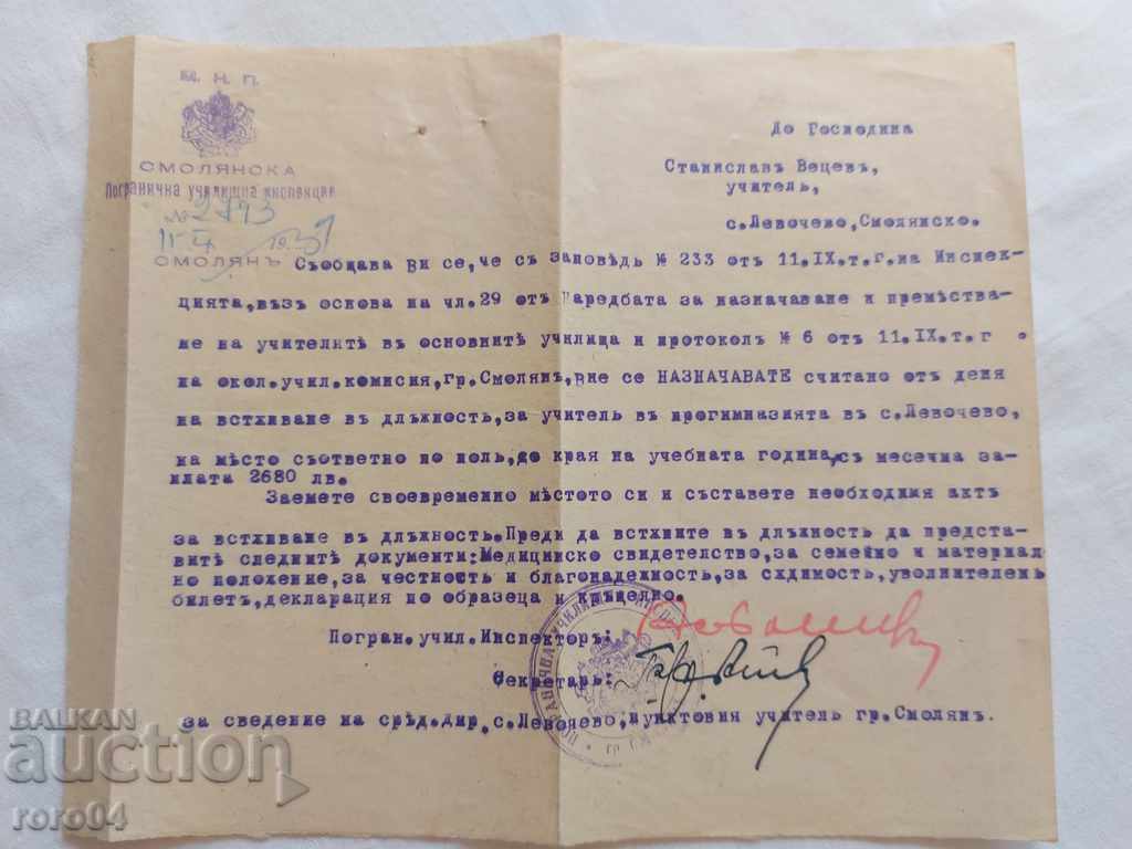DOCUMENT VECHI - 1939 - 6 DOCUMENT VECHI - 1939 - 6