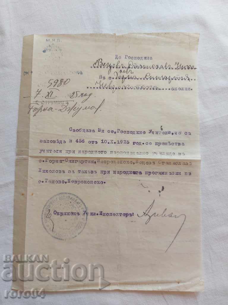 DOCUMENT VECHI - 1925