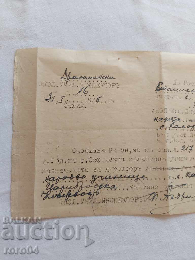 Auction OLD DOCUMENT - 1935 Auction OLD DOCUMENT - 1935