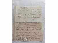 СТАР ДОКУМЕНТ -  СТЕНОГРАФИЯ - 1933 г.