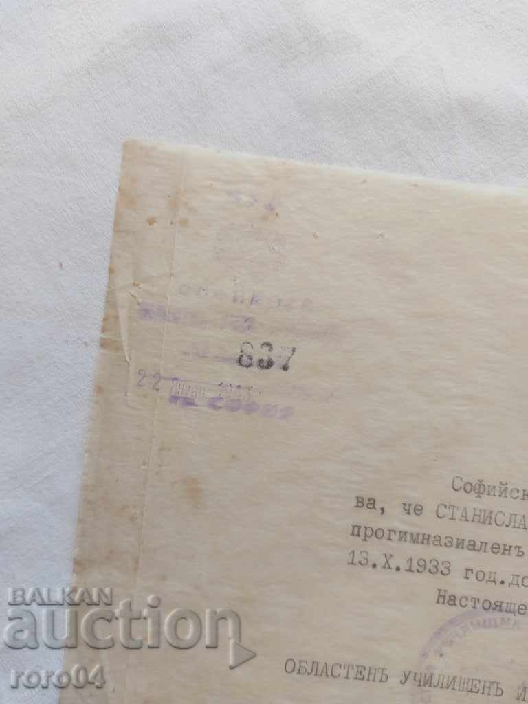 Auction  OLD DOCUMENT - 1943